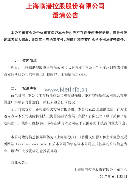 專業(yè)生產(chǎn)PVC護套、銅排、鋁排、新能源電池銅/鋁軟連接-人禾電子