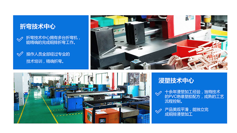 專業(yè)生產(chǎn)PVC護套、銅排、鋁排、新能源電池銅/鋁軟連接-人禾電子