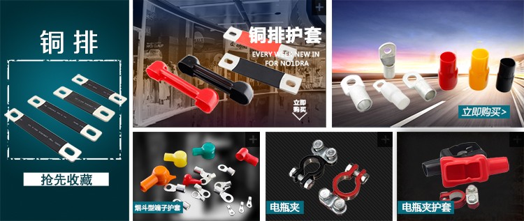 專業(yè)生產(chǎn)PVC護(hù)套、銅排、鋁排、新能源電池銅/鋁軟連接-人禾電子